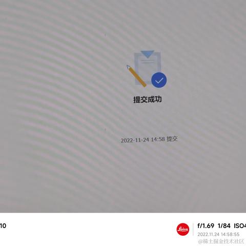 青花鲤鱼于2022-11-24 15:11发布的图片