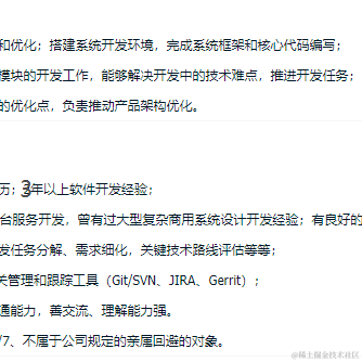 麻花扭于2022-01-25 11:29发布的图片
