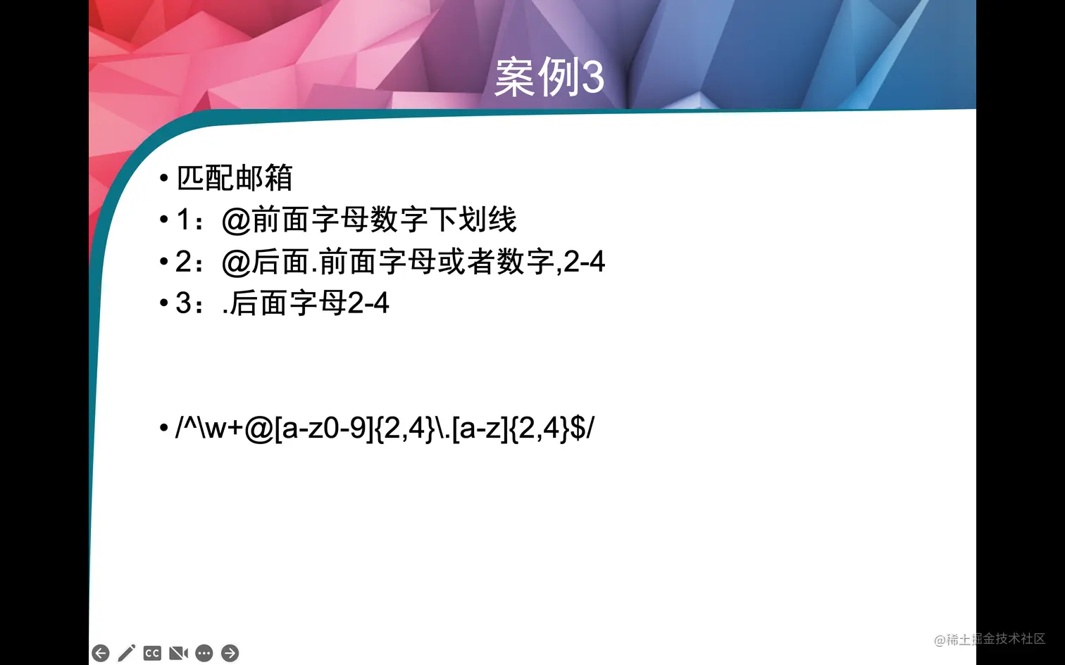 截屏2022-08-26 上午12.00.50.png