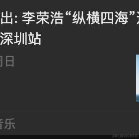 noSence于2023-09-21 14:18发布的图片