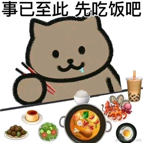 暴打草学长于2022-12-02 13:23发布的图片