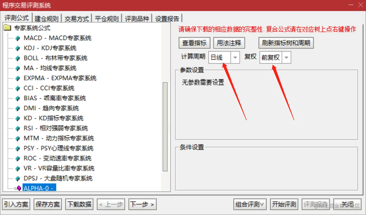 04-tdx-03.png