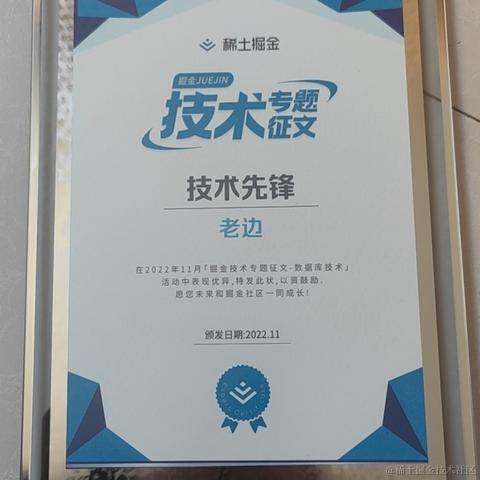 老边于2022-12-24 11:21发布的图片
