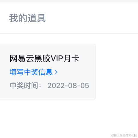 鱿鱼鸡于2022-08-23 10:42发布的图片