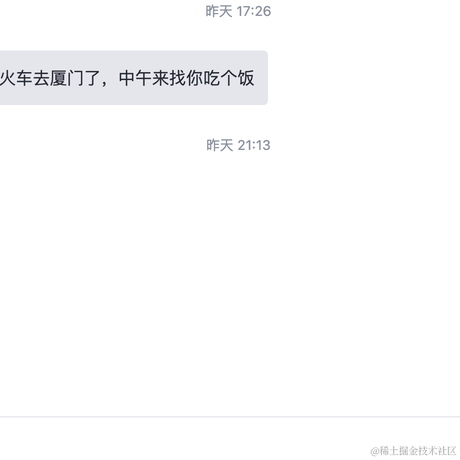 优弧于2023-04-13 18:20发布的图片