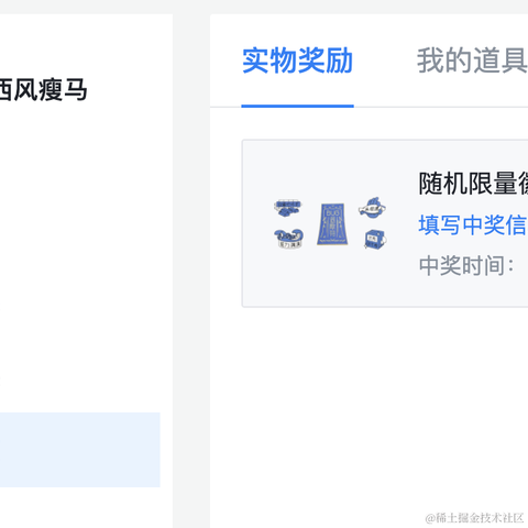 已注销于2021-12-13 14:44发布的图片