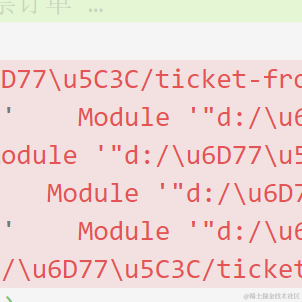 憨憨的王小小于2023-08-01 10:16发布的图片