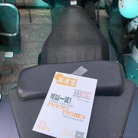 锅里没有魚于2022-11-09 11:56发布的图片