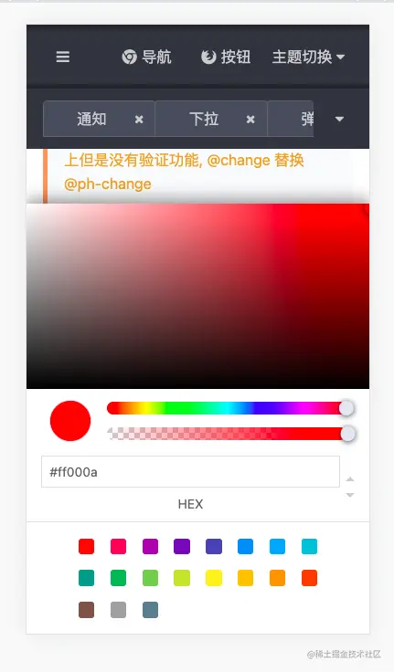 截屏2021-09-22 20.30.10.png