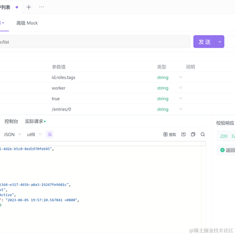 photino于2023-06-22 12:47发布的图片