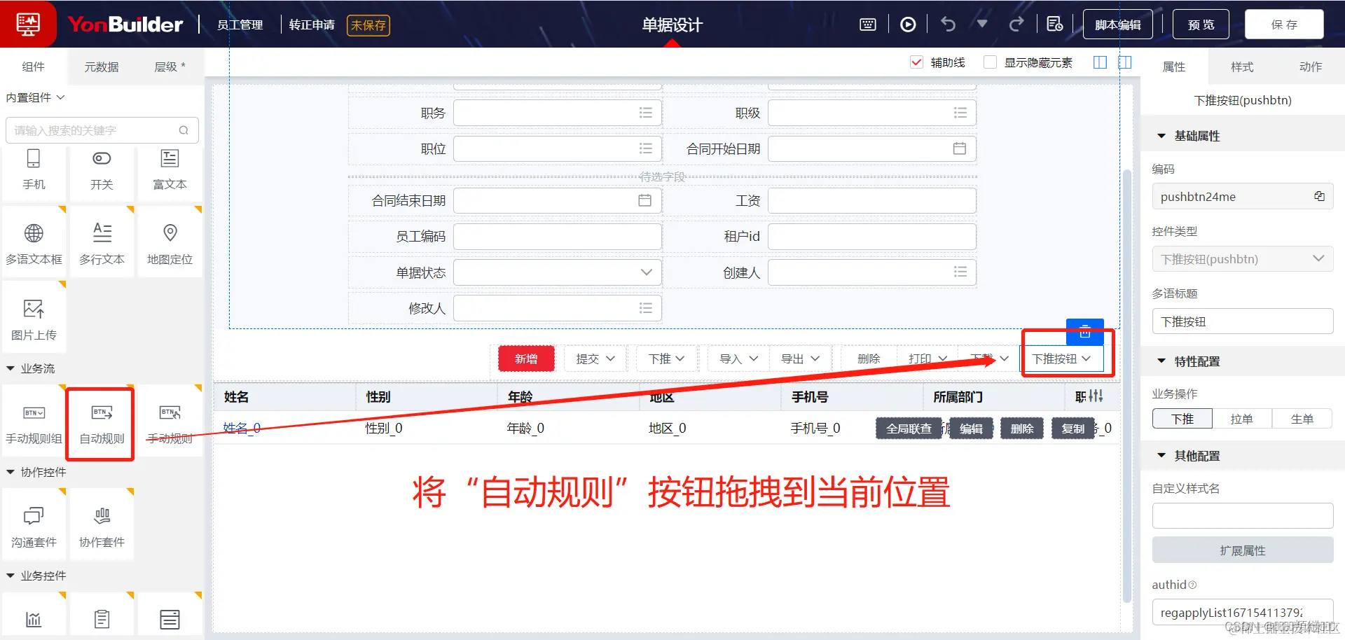 493ee7ac518086d452fcc554e9235aaf_47757ad0ba8c464daf90a994ff2f5062.png