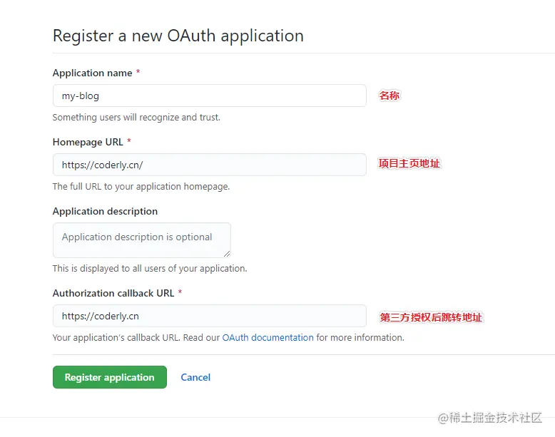 vuepress-9.png