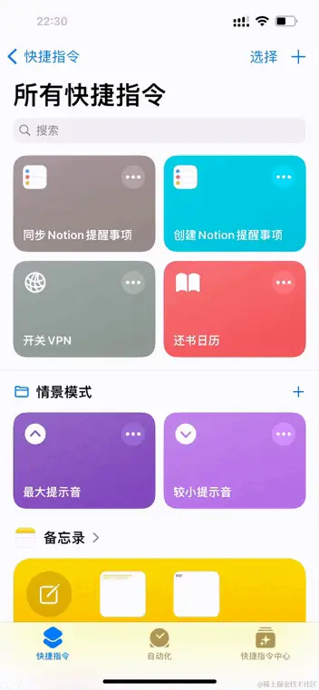 RPReplay_Final1704551480 (online-video-cutter.com).gif