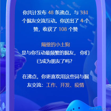 小北丶于2022-01-12 14:17发布的图片