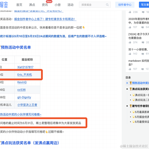 Eric_不关机于2021-06-01 17:13发布的图片