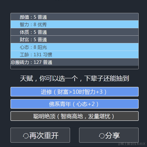 1023于2021-09-27 12:42发布的图片