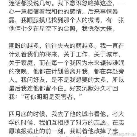 优秀稳妥的金枪小魔王于2023-02-02 14:21发布的图片
