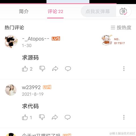 u_ru_sa_i于2022-11-17 21:01发布的图片