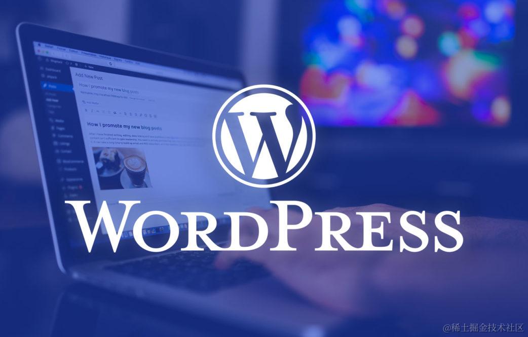 WordPress建站
