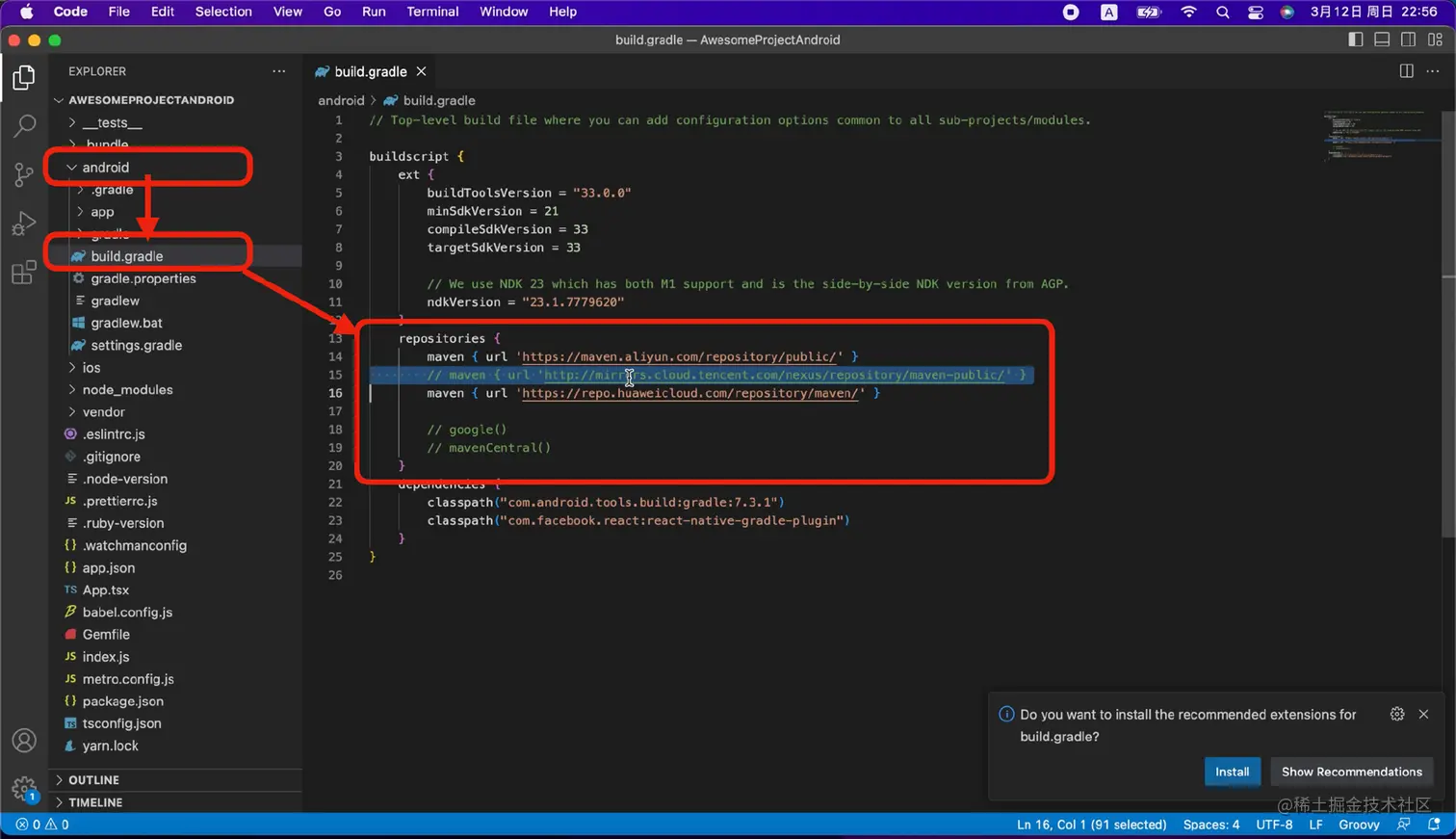 rn_app_maven.webp