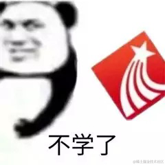 路过的大学生罢了于2022-11-20 08:03发布的图片