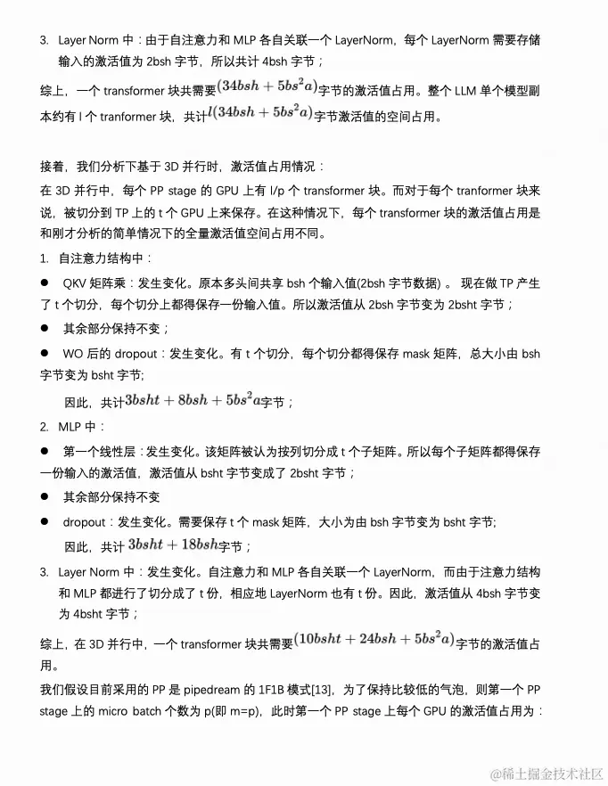 截屏2024-03-14 22.18.45.png