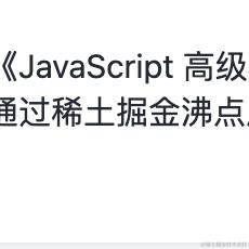 Ysh于2024-05-24 14:06发布的图片