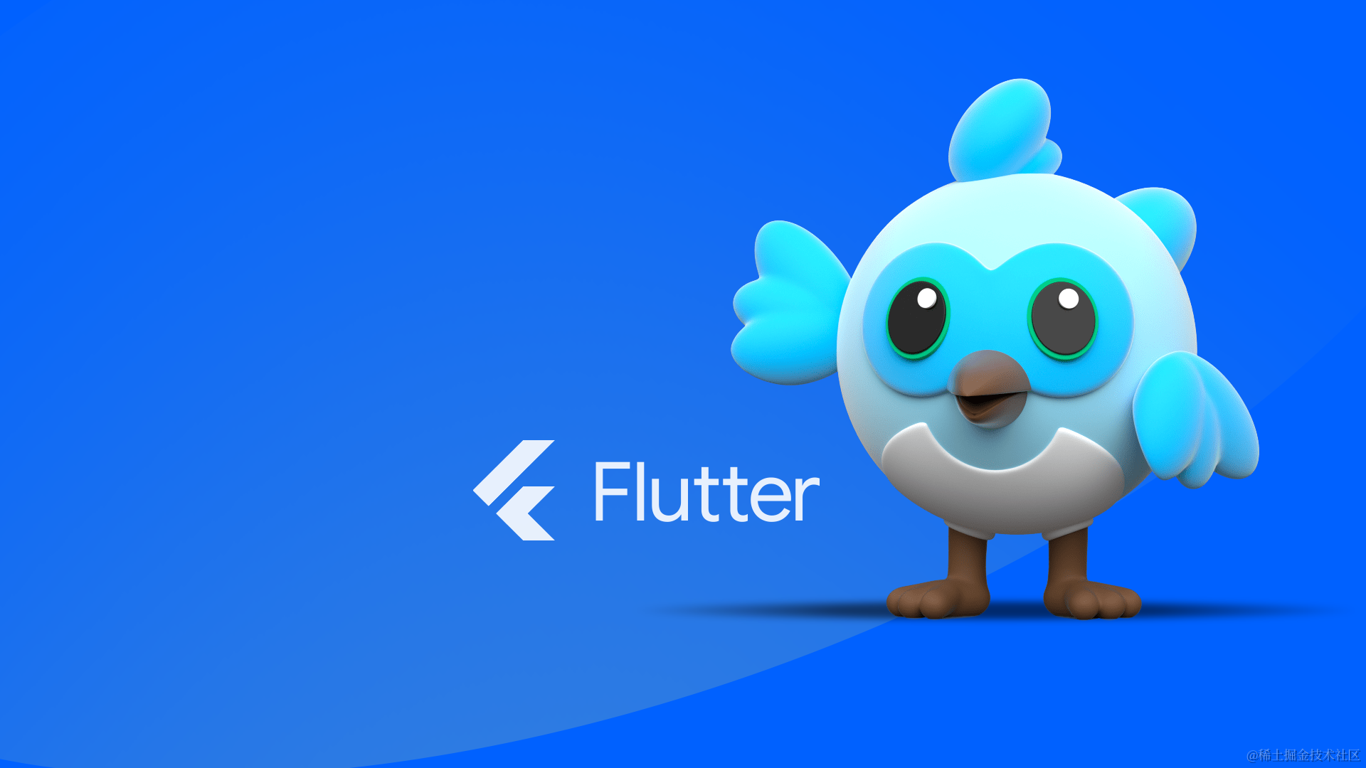 Flutter技术