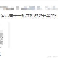 糖心曲奇于2021-08-03 11:22发布的图片