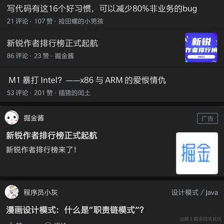 无聊的bug于2020-11-27 14:13发布的图片