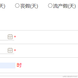 安逸的咸鱼于2021-01-08 14:22发布的图片