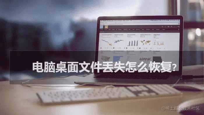 p1-desktop-file-missing.png
