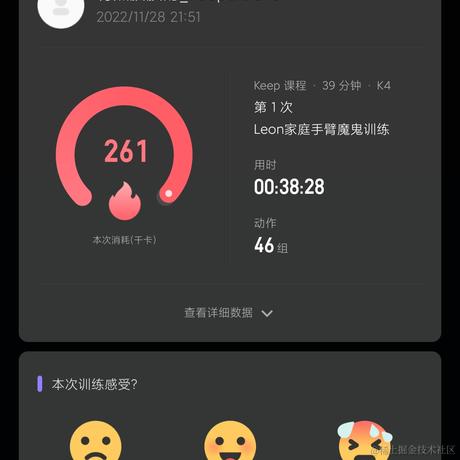 才不喜欢乃琳呢于2022-11-28 21:55发布的图片
