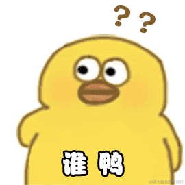 摸鱼架构师于2021-02-02 13:26发布的图片