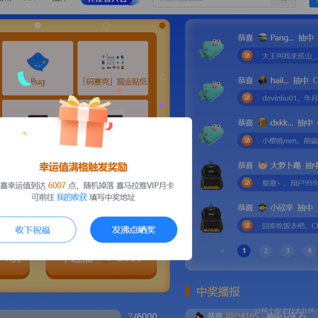 回家吃饭去吧于2022-06-23 16:02发布的图片