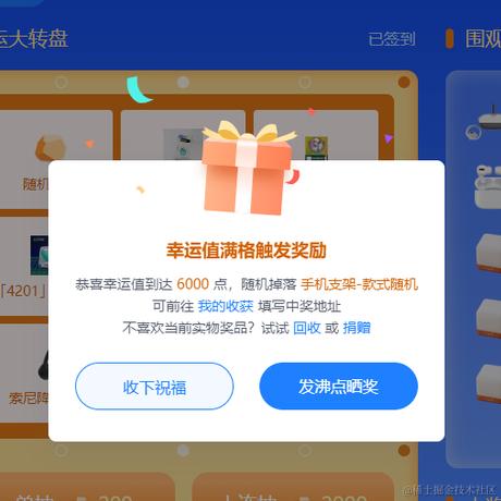 酷酷的张于2024-07-03 09:37发布的图片