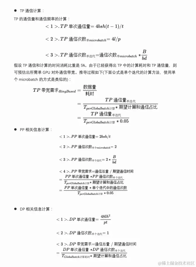 截屏2024-03-14 22.21.08.png