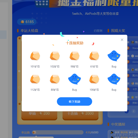 高质量农民工于2021-12-20 16:06发布的图片