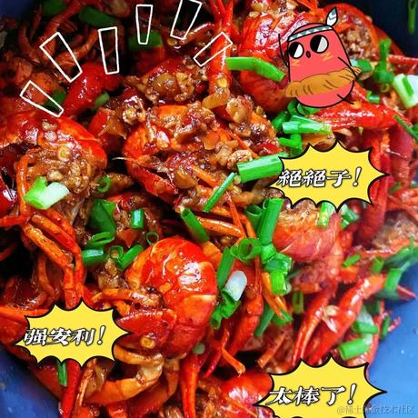 章鱼丸子头于2022-05-23 09:32发布的图片