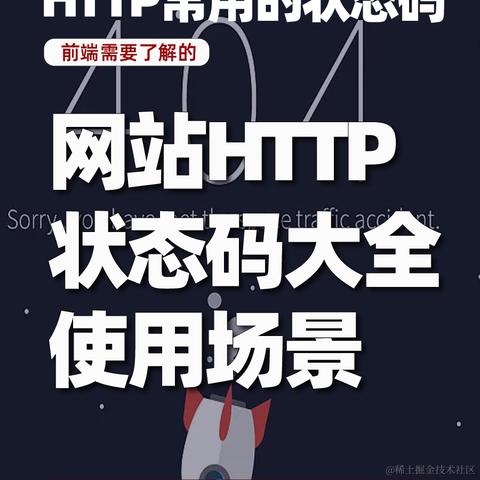艾编程前端博客于2022-08-08 22:12发布的图片