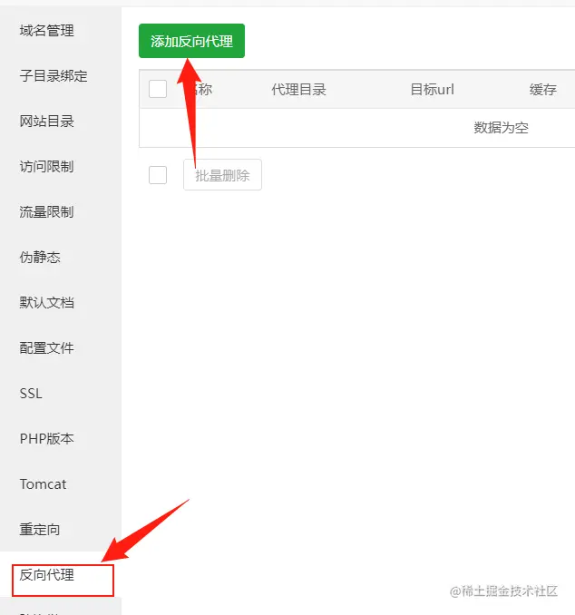 截图_20220829195241.png