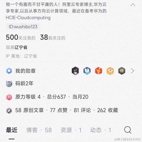 武师叔于2022-11-26 14:25发布的图片