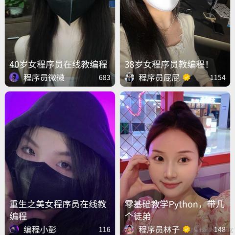 百万前端向前冲于2024-05-31 21:26发布的图片