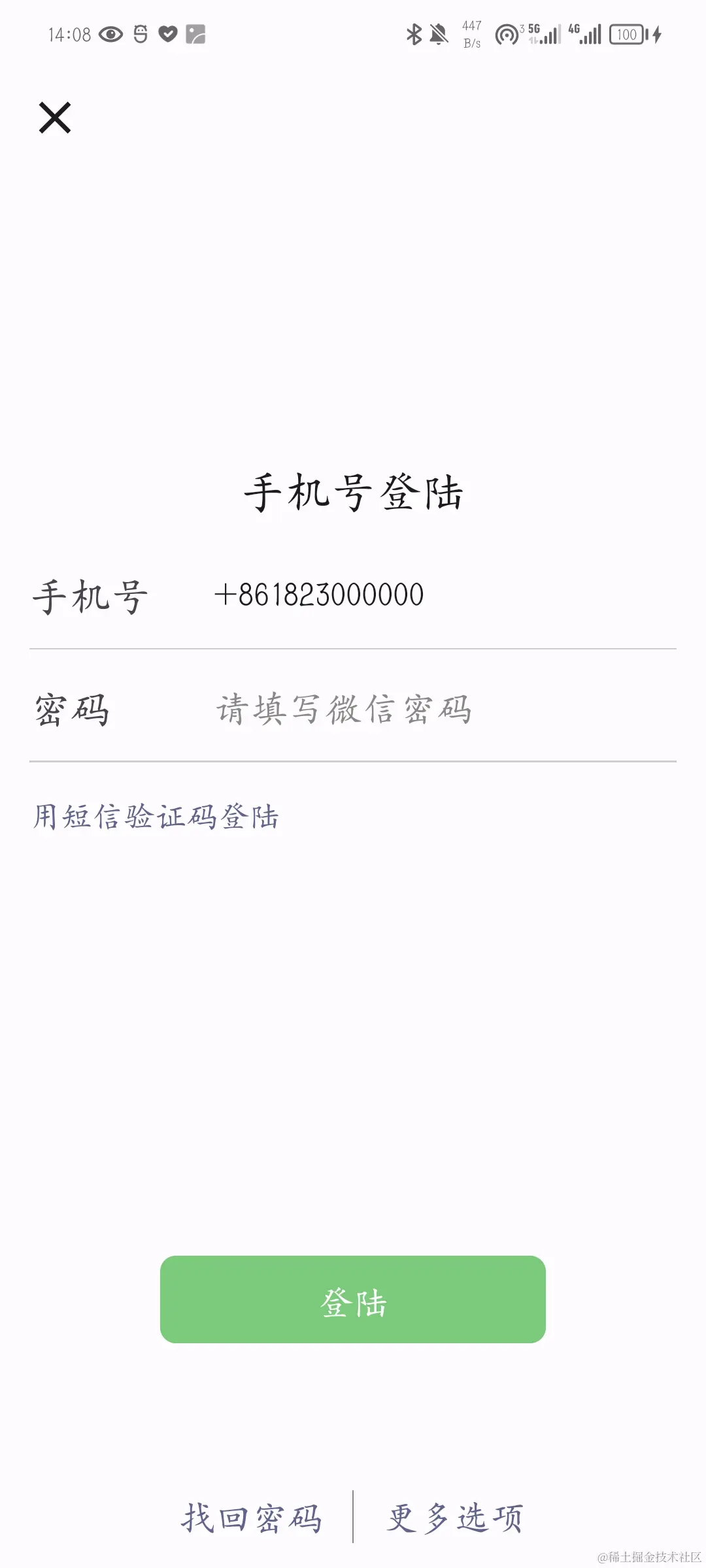 Screenshot_20231209_140815.jpg