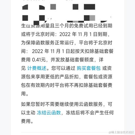 安大桃子于2022-11-01 09:29发布的图片