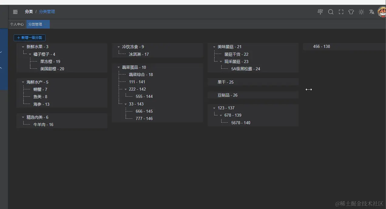 瀑布流实现2.gif
