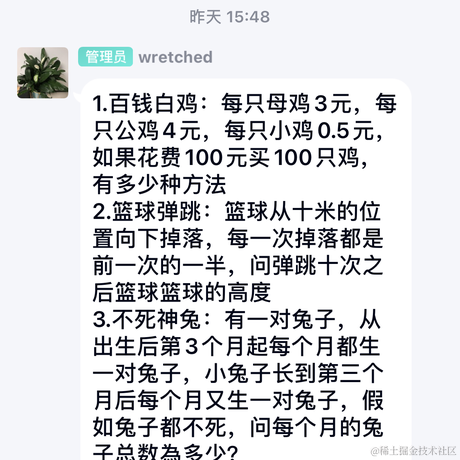 刚学Java的小朋友于2020-12-05 14:53发布的图片