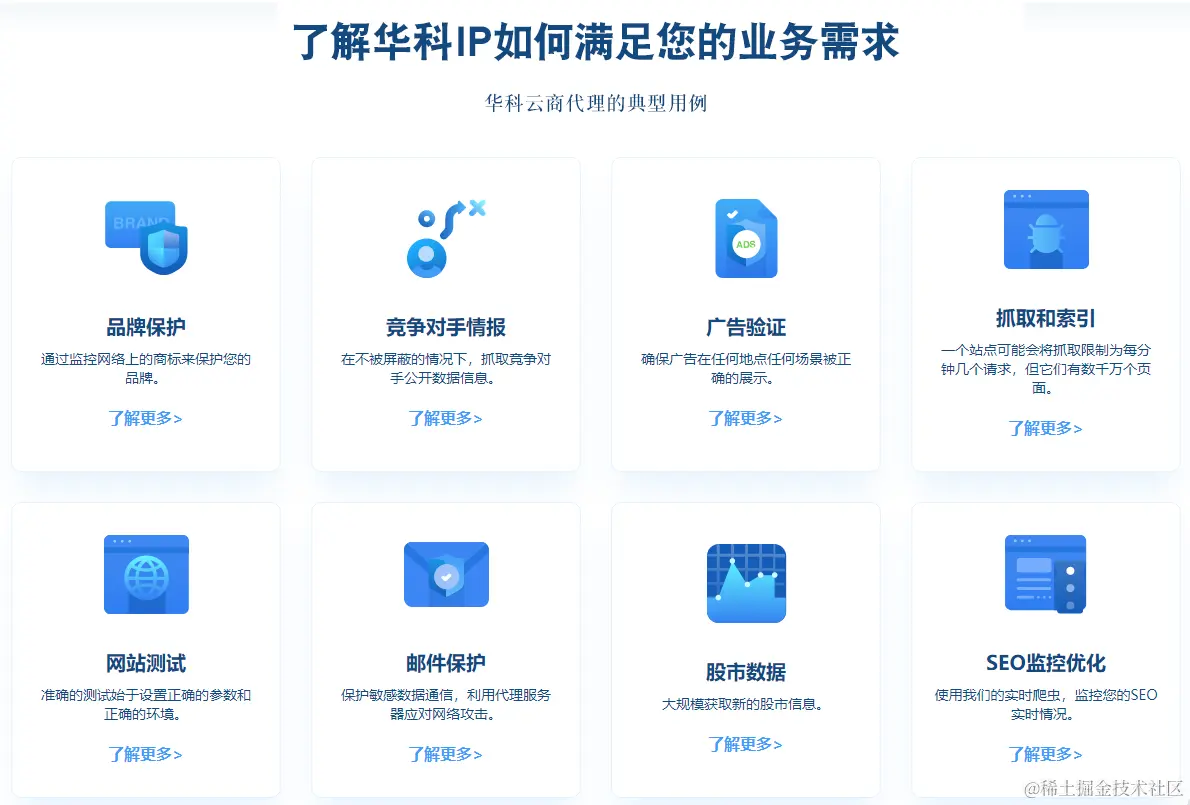 微信图片_20230808094553.png