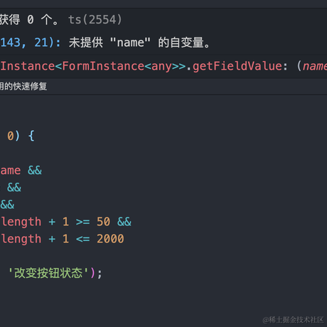 Texas于2021-11-23 18:47发布的图片