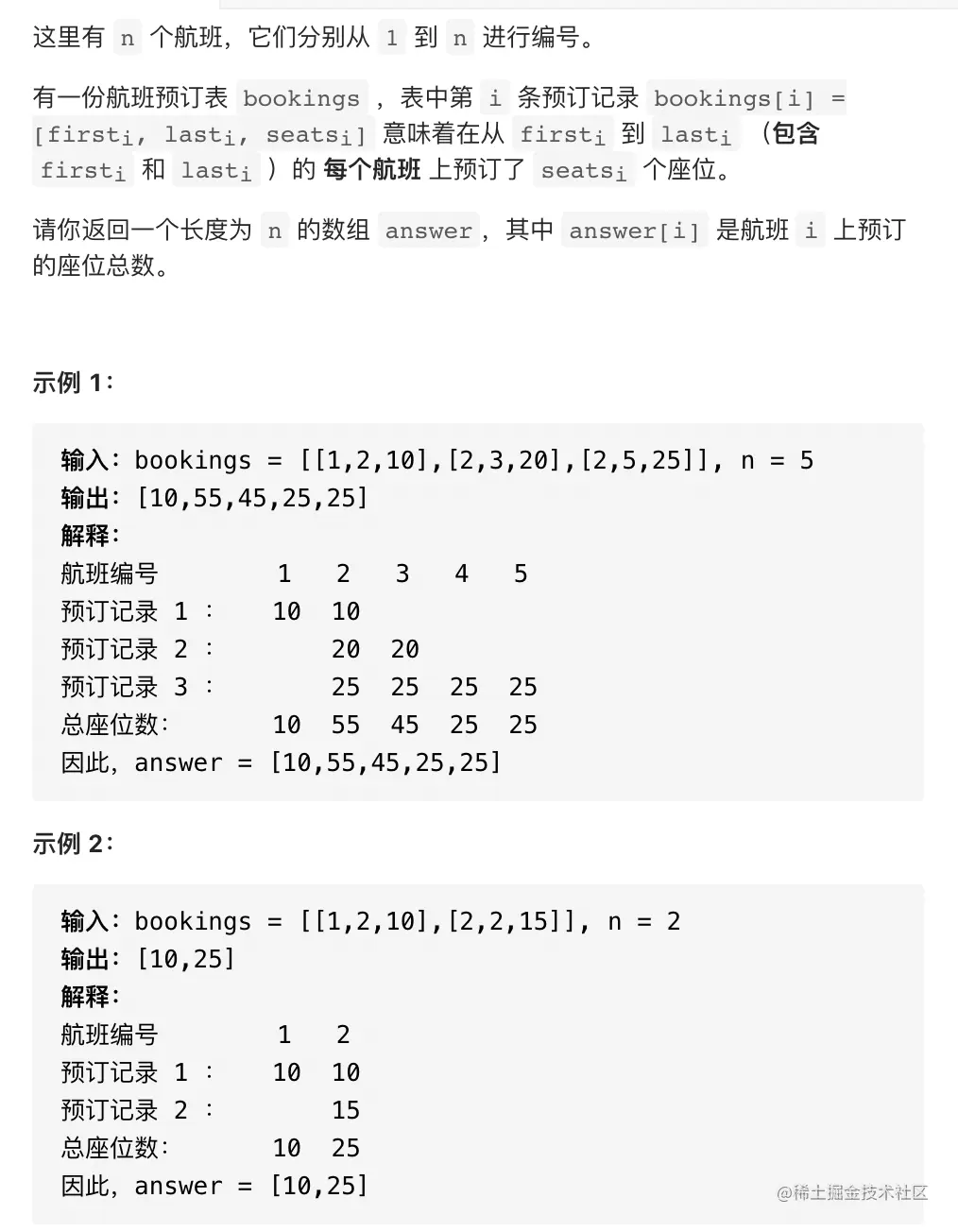 截屏2021-08-31 下午10.26.29.png